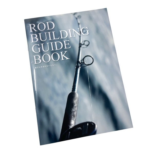 ROD BUILDING TOOL COMPLETE SET